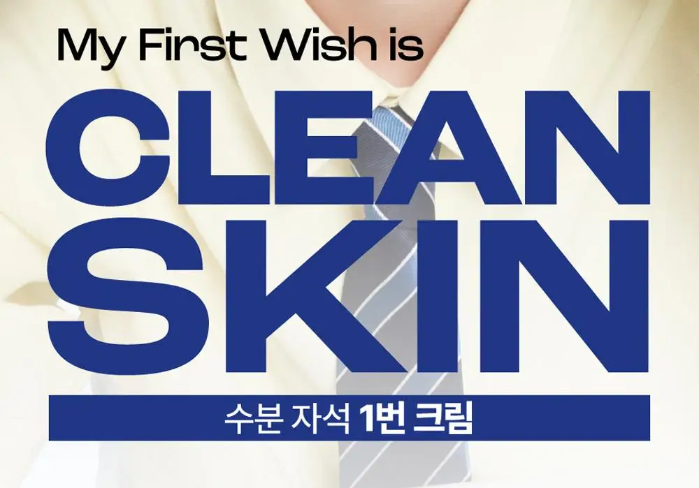 [수딩진정] 넘버즈인 1번 판토텐산 액티브 수딩크림 80ml 1+1 기획 상세페이지 3